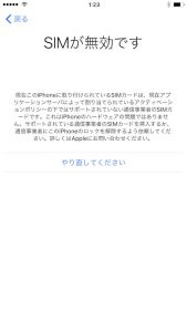 iPhone7 Plus画面
