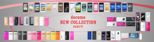 docomo New Collection 2011 Summer