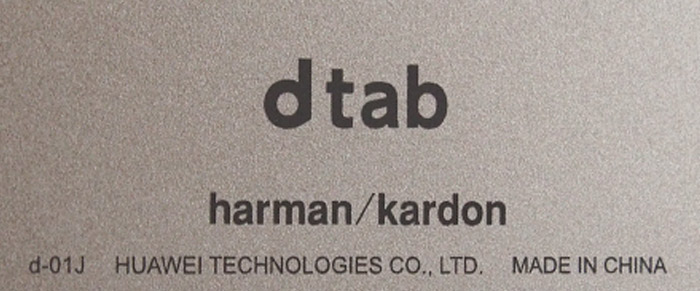 ドコモ謹製タブレット、dTab compactことd-01Jが非常に良きタブレット 